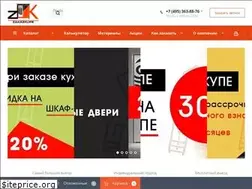 Sites similar to zakazkupe.ru