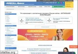 Sites similar to zakazlinz.ru