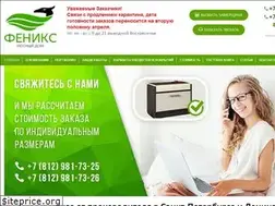 Sites similar to zakaznoiskaf-spb.ru