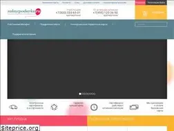 Sites similar to zakazpodarka.ru