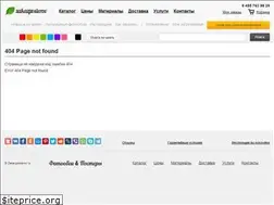 Sites similar to zakazposterov.ru