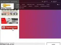 Sites similar to zakazremonta.by