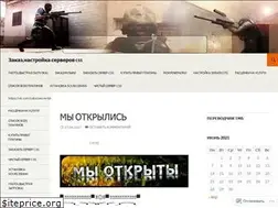 Sites similar to zakazserver68.wordpress.com