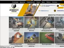 Sites similar to zakazstroy.ru