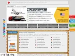 Sites similar to zakaztovarov.net