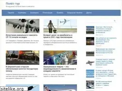 Sites similar to zakaztura.su