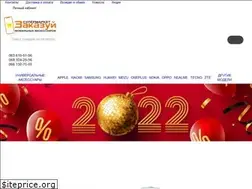 Sites similar to zakazuy.com.ua