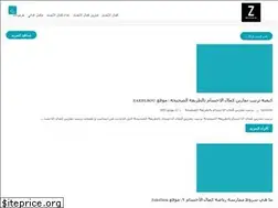 Sites similar to zakelbou.com