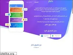 Sites similar to zaker-online.com