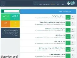 Sites similar to zakeraltalemy.com