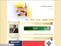 Sites similar to zakeren.blogfa.com