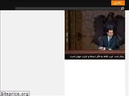 Sites similar to zakernews.ir