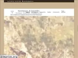 Sites similar to zakestidis.gr