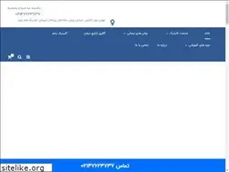 Sites similar to zakhmtaranom.com