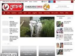 Sites similar to zakiganjtimes.com