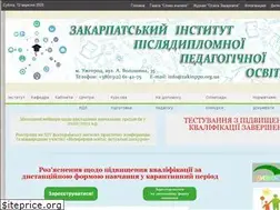 Sites similar to zakinppo.org.ua
