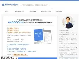 Sites similar to zakitenbai.com
