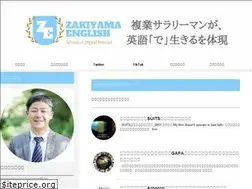 Sites similar to zakiyama-english.com