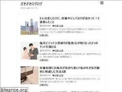 Sites similar to zakizaki-loglog.com