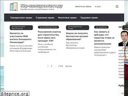 Sites similar to zakjur.ru