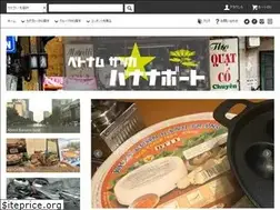 Sites similar to zakka-bananaboat.com