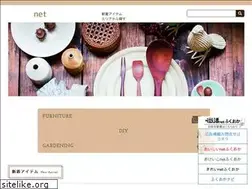 Sites similar to zakka-fukuoka.com