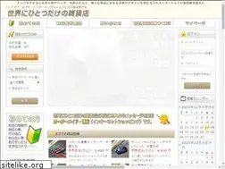 Sites similar to zakka-onlyone.com