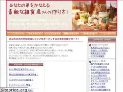 Sites similar to zakka-open.com