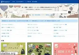 Sites similar to zakka.net