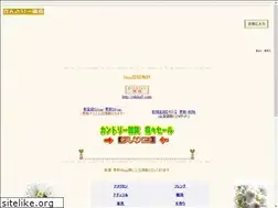 Sites similar to zakka5.com