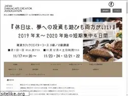 Sites similar to zakkacafe-creator.com