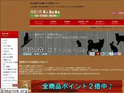 Sites similar to zakkakirara.com