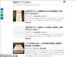 Sites similar to zakkalife100.com