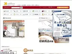 Sites similar to zakkaz.co.jp