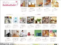 Sites similar to zakkazuki.net