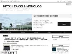 Sites similar to zakki-monolog.com