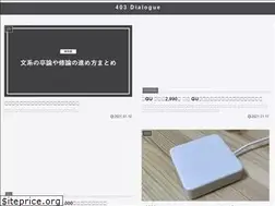 Sites similar to zakki-weblog.com