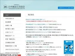 Sites similar to zakko.or.jp