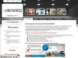 Sites similar to zakko.ru