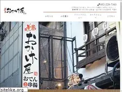Sites similar to zakkuokageya.com