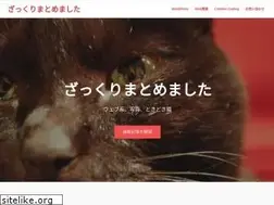 Sites similar to zakkuri.info