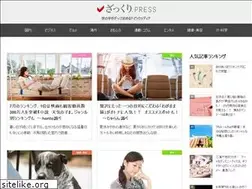 Sites similar to zakkuri.press