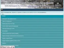 Sites similar to zaklinye.ru