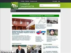 Sites similar to zaknews.in.ua