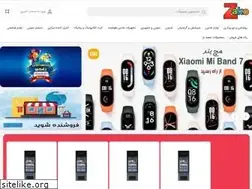 Sites similar to zako.ir