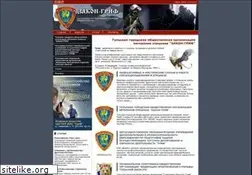 Sites similar to zakon-grif.ru