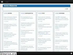 Sites similar to zakon-i-normativ.info