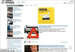 Sites similar to zakon-i-poryadok.com