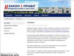 Sites similar to zakon-i-pravo.com.ua