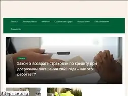 Sites similar to zakon-navigator.ru